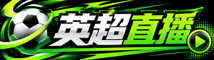 24直播网
